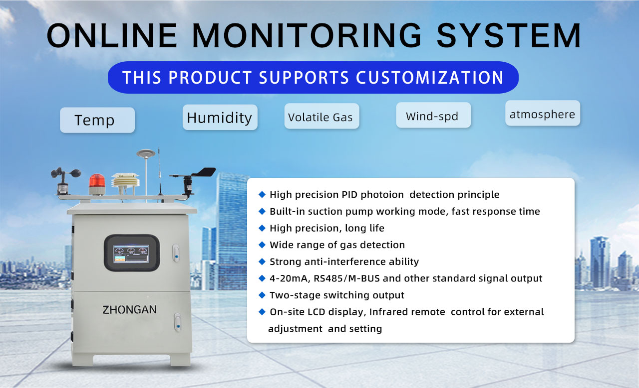 Henan Zhong An Electronic Detection Technology CO.,LTD.