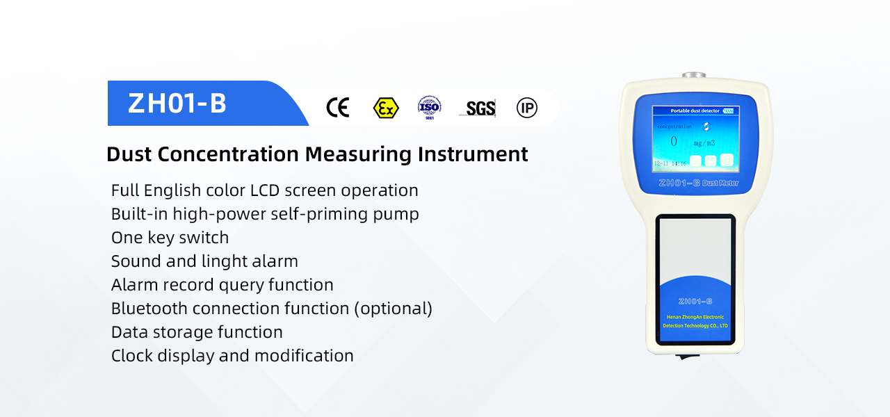 Henan Zhong An Electronic Detection Technology CO.,LTD.