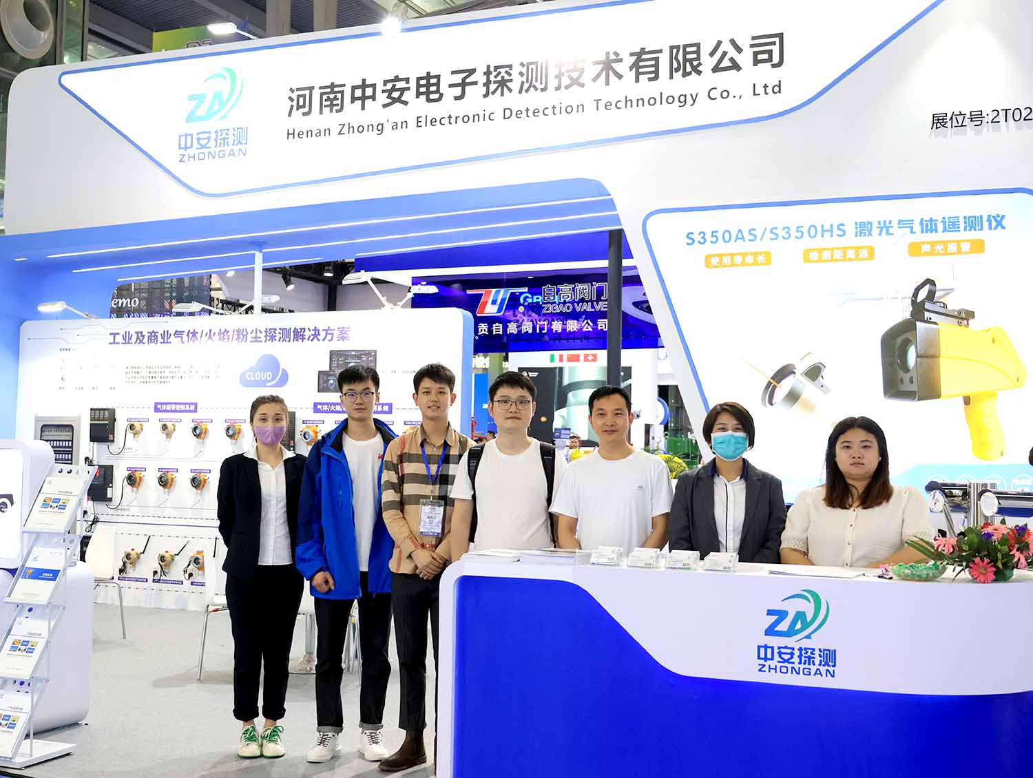 Henan Zhong An Electronic Detection Technology CO.,LTD.