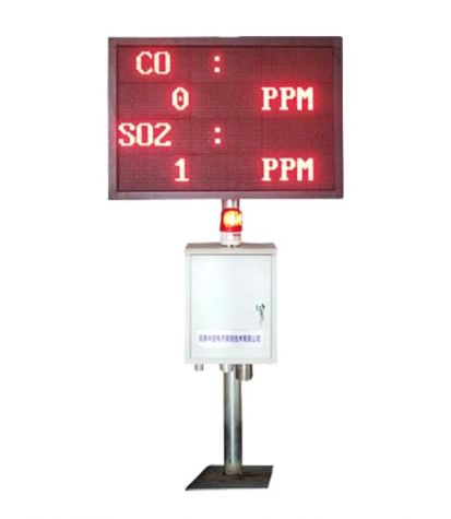 Air quality monitirong system